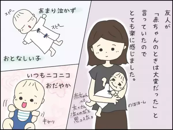 新連載！1歳半健診で気づいた発達の遅れ。カタコト口調・数字大好きな自閉症長男と、グレーゾーン次男。不安だけど「楽しい探し」な毎日を