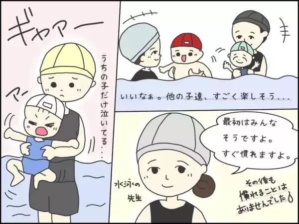 新連載！1歳半健診で気づいた発達の遅れ。カタコト口調・数字大好きな自閉症長男と、グレーゾーン次男。不安だけど「楽しい探し」な毎日を