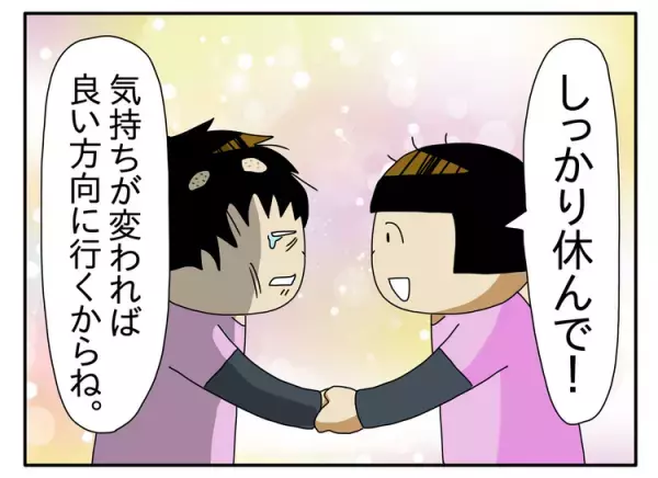 自閉症息子の激しすぎる癇癪に、母は迷走！声がけ、テレビ断ち、食生活変更。でも何より必要だったのは…