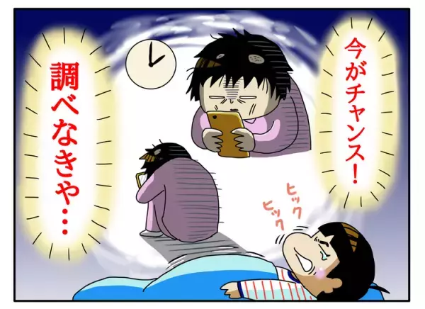 自閉症息子の激しすぎる癇癪に、母は迷走！声がけ、テレビ断ち、食生活変更。でも何より必要だったのは…