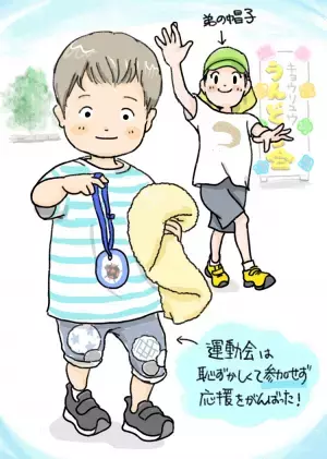 小2ASD息子が大好きな女の子に突然ハグやタッチを…!? 異性との距離感、関わり方をどう教える？