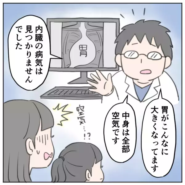 場面緘黙の娘、ストレスで限界に。食べられない、体にも異変？「娘を変えよう」とした母の反省