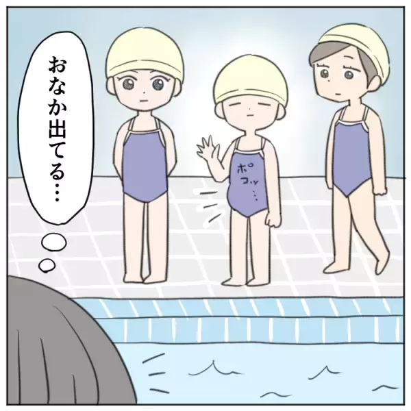 場面緘黙の娘、ストレスで限界に。食べられない、体にも異変？「娘を変えよう」とした母の反省