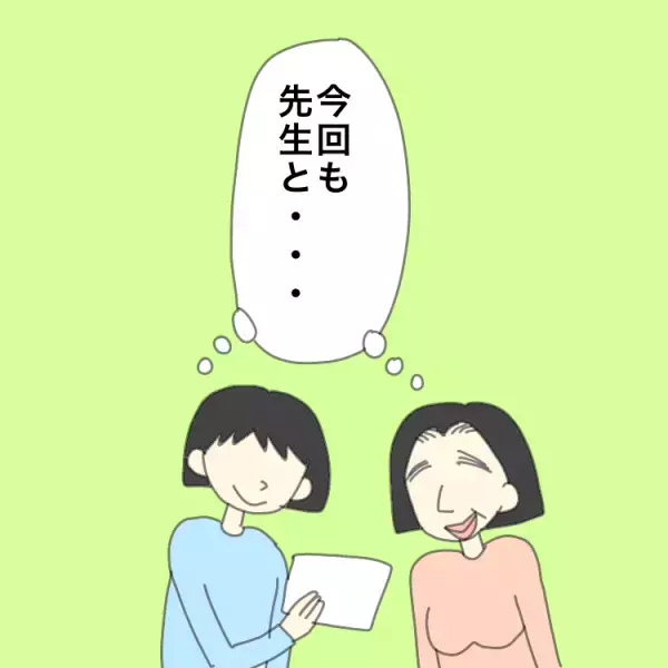 「加配が必要です」自閉症診断前の息子。保育園での姿をモニターで見て衝撃を受けた年少のころ