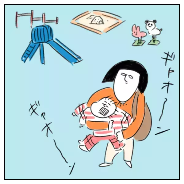 娘だけ圧倒的に幼い？プレ幼稚園で感じた衝撃が、母を発達支援センターへの相談に走らせて