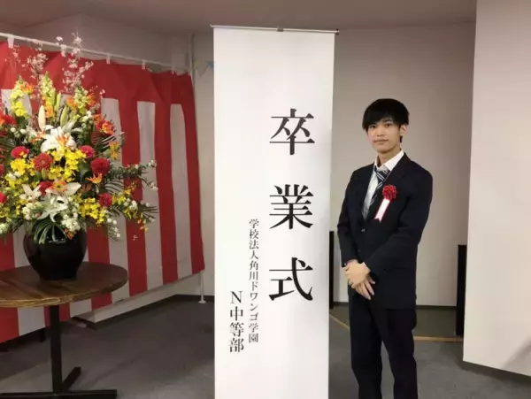 「不登校じゃない、学ぶ場所を変えただけ」感覚過敏で私立中を退学、N中・S高での学びを選択して