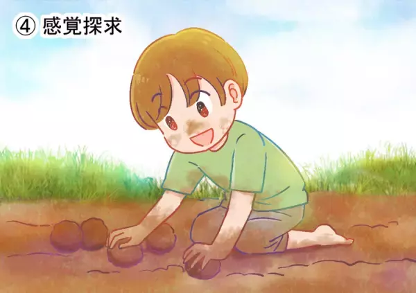 感覚過敏、感覚回避、感覚鈍麻、感覚探求。感覚の偏り4つのパターンを解説ーーマンガで学ぶ感覚過敏