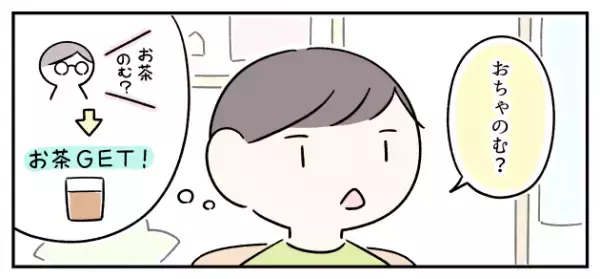 並べる、オウム返し、パニックも「性格」だと思っていた――母も当事者ゆえ気づけなかった息子の発達障害