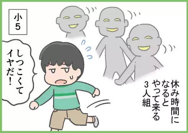 小5ADHD息子、教室では連日友達トラブルが勃発！息子が見つけた教室以外の第2の居場所とは？