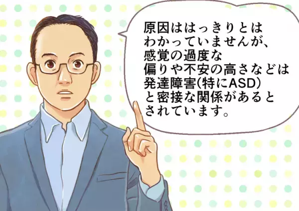 感覚過敏の症状とは？偏りの原因、発達障害との関係は？7つの感覚それぞれの症状も解説ーーマンガで学ぶ感覚過敏