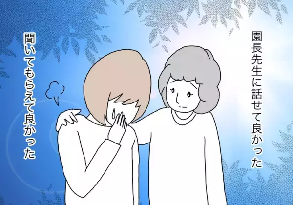 「誰かに頼っていい」園長先生との会話が母を変えて。1歳半息子の自閉症傾向を受容し、療育を受ける決意ができた日