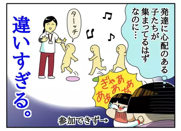 3歳で診断、実母に報告すると「1歳半で自閉症だと思ってた」！気を遣って指摘できなかったと知り…