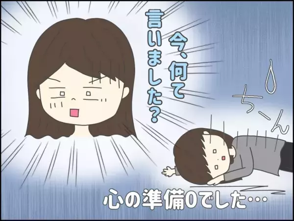 「すぐ追いつく」発達の遅れに楽観的だったワケーー2歳で50まで数え、3歳で47都道府県を暗記していた自閉スペクトラム症の息子