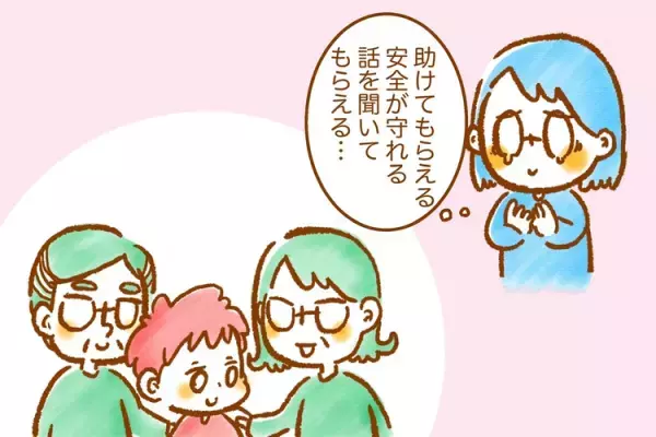 発達障害診断前、息子1才半。多動、癇癪、睡眠障害に途方に暮れて。医師からは「元気な子だね」、発語や身体発達は遅れはない「でも、おかしい…」孤独だったあのころ