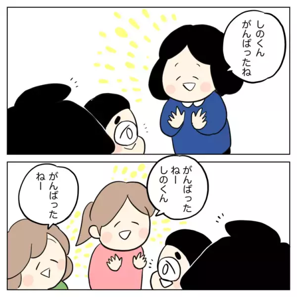 「もう参加したくない」楽しみだった保育園行事、発達グレー息子の行動に周りの目が気になって…