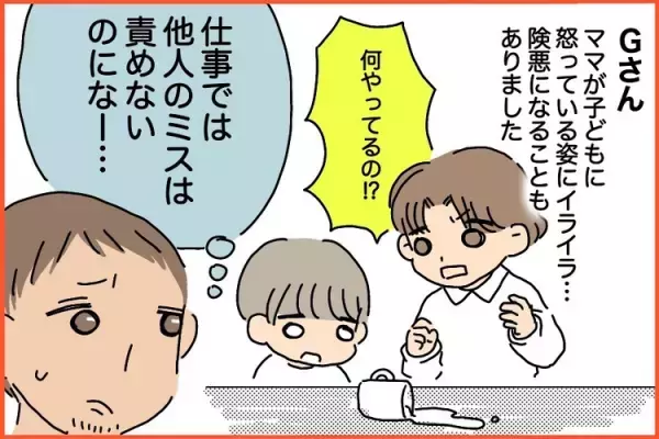 夫婦で子育て方針が違うときは？「ほかの家庭はどうしてる？」発達障害のある子を育てる4家庭に聞いてみました！