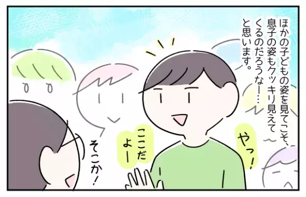 発達障害によくある行動はなかったけれど。 昭和の時代に、わが子の発達障害に気づいた母に理由を聞いてみたら