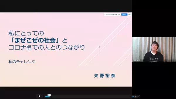 第3回日本ダウン症会議・合同学術集会をレポート。自立していくため、保護者の不安と孤独を埋めるためにーー「つながる」の大切さとは