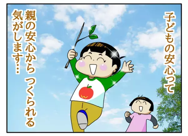 2歳で訪ねた発達クリニックで、激しい癇癪に「連れてこないで」と言われ。発達障害の診断もしてもらえず…深まる孤独とそれから
