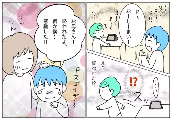 自閉症の弟は、遊べない、大事なものを壊す…。「弟じゃなかったら良かったのに」振り回され続けるきょうだい児が流した涙