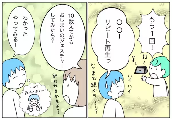 自閉症の弟は、遊べない、大事なものを壊す…。「弟じゃなかったら良かったのに」振り回され続けるきょうだい児が流した涙