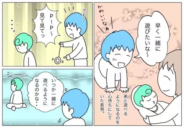 自閉症の弟は、遊べない、大事なものを壊す…。「弟じゃなかったら良かったのに」振り回され続けるきょうだい児が流した涙