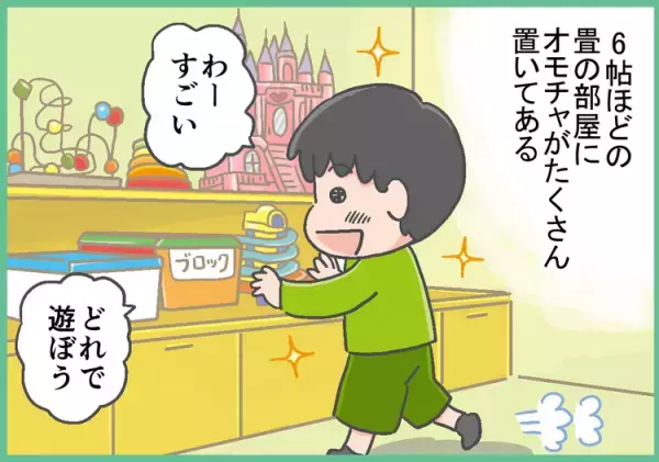 発達障害小3息子を決して否定しなかった「サポートルーム」。子どもの自己肯定感を育み、母は別室でカウンセリングも受けられて