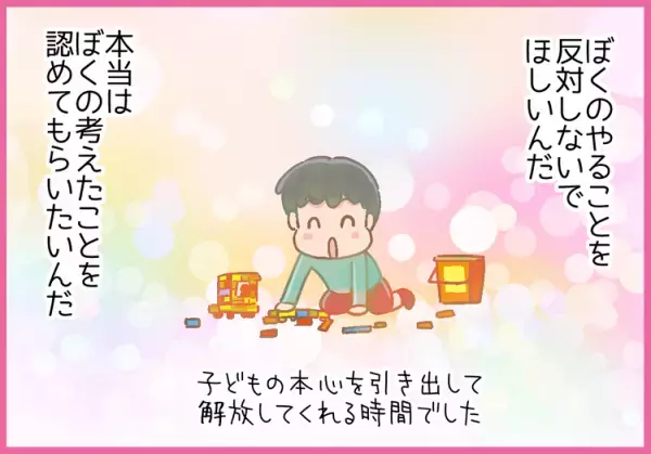 発達障害小3息子を決して否定しなかった「サポートルーム」。子どもの自己肯定感を育み、母は別室でカウンセリングも受けられて