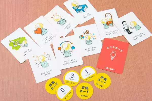 発達障害や病気、特性での「こまった！」をどう解決する？楽しみながら考えるカードゲーム「こまった課？」開発秘話を取材