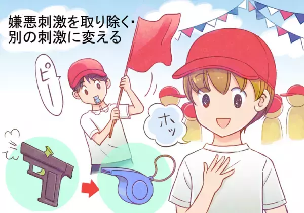 感覚過敏かも？子どもの行動が気になったら…！感覚の過敏さや鈍感さがある子どもへ心がけたい3つの対応ーーマンガで学ぶ感覚過敏