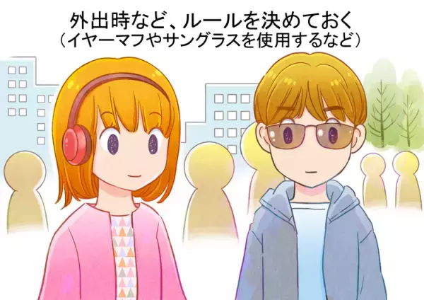 感覚過敏かも？子どもの行動が気になったら…！感覚の過敏さや鈍感さがある子どもへ心がけたい3つの対応ーーマンガで学ぶ感覚過敏