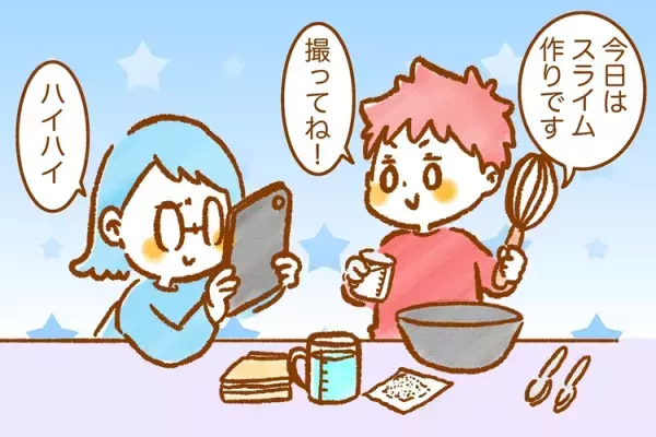 発達障害のある小2息子、不登校歴1年に。「何かやることない？」にこたえる、わが家のルーティン