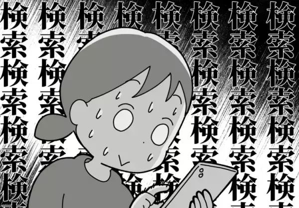 新連載！母子手帳の発達項目はすべて「できる」だった長女に障害が？10歳で軽度知的障害、ASDと診断されて