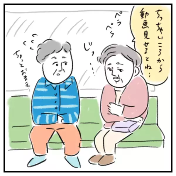 娘との外出は癇癪との闘い!?落ち着けるために電車内で動画を見せれば「成長によくない」と聞こえてきて…