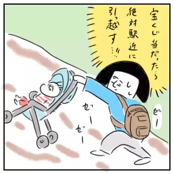 娘との外出は癇癪との闘い!?落ち着けるために電車内で動画を見せれば「成長によくない」と聞こえてきて…