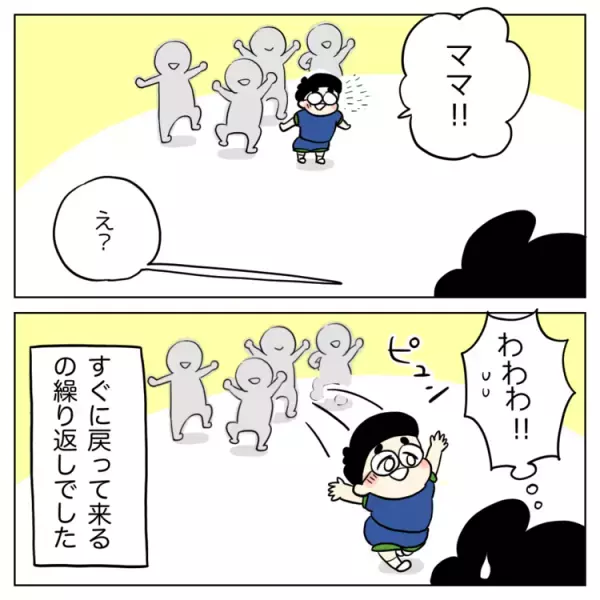 集団行動が苦手な発達障害グレー息子。保育園の参観は「ママ―！」と駆け寄ってきて大変！先生と考えた見守り方の秘策は？