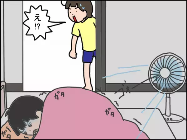 暑くないのにクーラー？寒いのに扇風機？小5の発達障害娘は「暑い」「寒い」は分かるけれど体温管理が難しい！