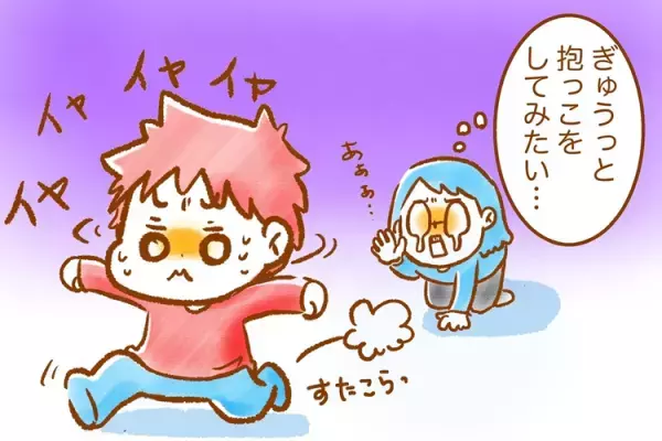 抱きしめたいけど拒否される!?感覚過敏のある息子が教えてくれた感覚の違い。気づいた今、心がけていること