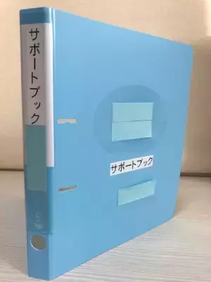 21歳、発達障害の娘のグループホーム入居を前に。親子でつくった「大人のサポートブック」に思い出と希望を詰め込んで