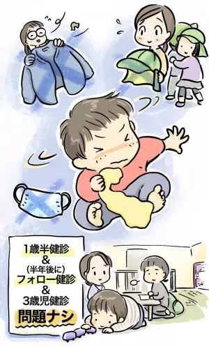 もしかして次男も発達障害⁉ 手がかからない、健診でも指摘ないけれど。保育園の先生に療育をすすめられて