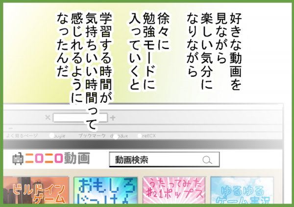 頑張る時期が周りより5年ズレてた 中高時代 成績最悪だったadhd息子が18歳でようやくみつけた勉強 法 22年1月25日 ウーマンエキサイト 2 3