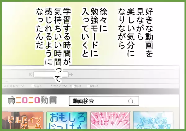頑張る時期が周りより5年ズレてた!?中高時代、成績最悪だったADHD息子が18歳でようやくみつけた勉強法