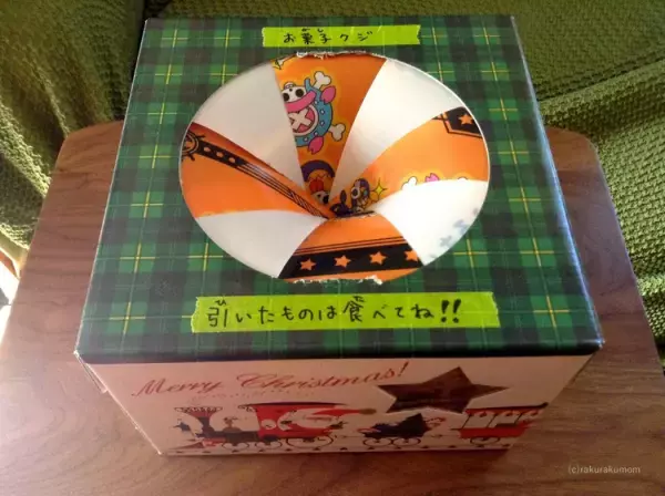 おうち療育は楽しむのがカギ！くじ引きおやつやこたつクイズで、感覚統合も…!?