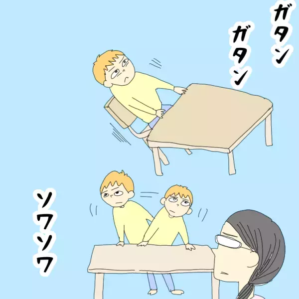 4歳で受けた発達検査。児童心理司の「ある言葉」にモヤモヤが止まらなくて…