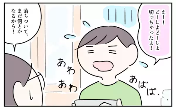 小6ASD息子「料理しながら撮影」の宿題でパニック直前！母の助言への対応に感じた小さな成長