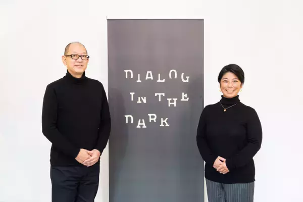 「本当の自分」に戻り暗闇を旅する90分「ダイアログ・イン・ザ・ダーク」。代表・志村真介さんと考える多様性、コロナ禍における気づきも――発達ナビ編集長インタビュー