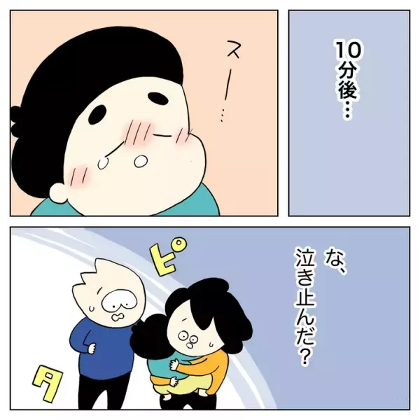 グレーゾーンしのくん、年少進級時の夜泣きは「夜驚症」!?　クラス替えで唯一の友達と離れ、担任の先生も変わることになって…