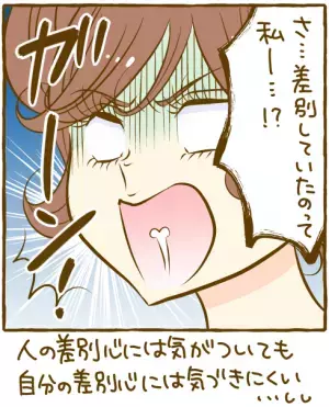 ダウン症に合併症まで、衝撃の告知に涙。「差別してほしくない」でも「障害が軽かったら」と願う自分の矛盾と息子が教えてくれたこと