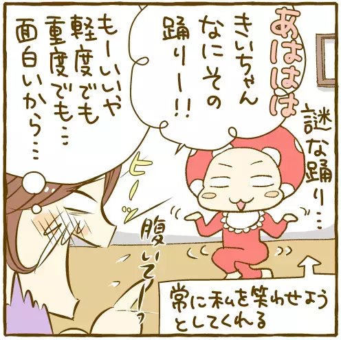 ダウン症に合併症まで、衝撃の告知に涙。「差別してほしくない」でも「障害が軽かったら」と願う自分の矛盾と息子が教えてくれたこと