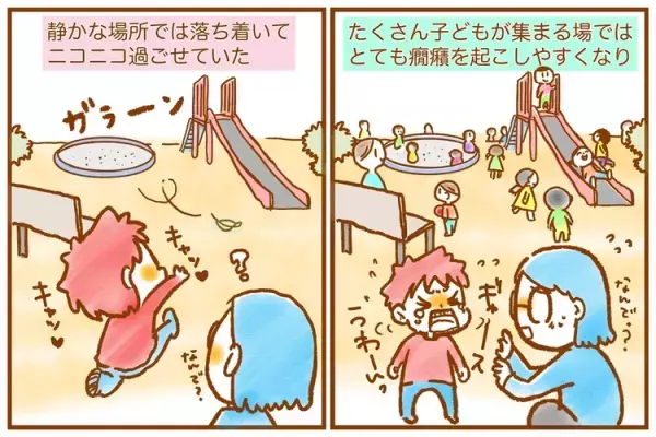 小2発達障害むっくんの「聴覚過敏でぐったり」を防止せよ！音を減らすアイテムと環境づくり、わが家で実践している6つの工夫